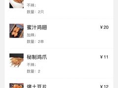 -三个大叔东北烧烤·砂锅菜(西三旗店)