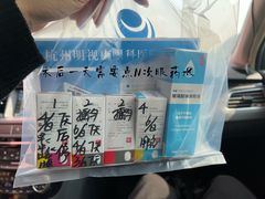 -杭州明视康眼科医院