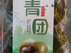 -皇家美孚(保定路店)