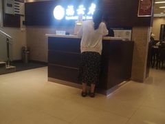 -福云龙(黄河南大街店)