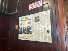-万记麻辣烫国展总店