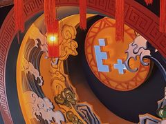 -E+有冰工厂·昆仑寒宫2(五角场店)