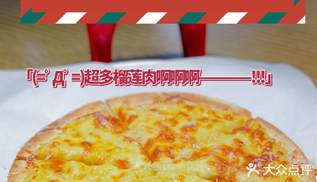 东莞探店|蛋糕超好吃的洛妮塔出简餐啦！  