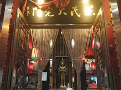 门面-陈府大宅门成都火锅·手切鲜肉(太原街店)