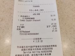 -星巴克臻选(湛江鼎盛广场店)
