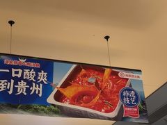 -海底捞火锅(宝龙广场夜宵主题店)