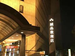 -诚品书店(敦南店)