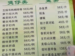 -河边农庄