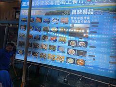 -蓝湾碧波·老字号·疍家非遗海上餐厅