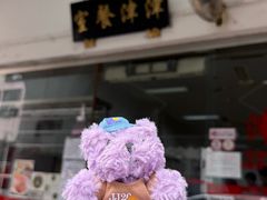 -津津餐室