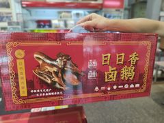 -日日香卤鹅饭店·澄海狮头鹅(澄海店)