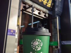 -吴裕泰茶庄(前门大街店)