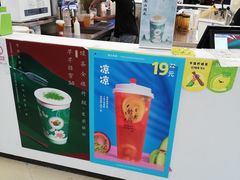 -茶话弄(李家村万达店)
