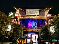 -川西坝子火锅(金沙1.0直营店)