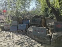 -竹泉村旅游度假区