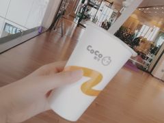 -CoCo都可(小寨赛格店)