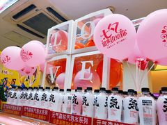 -全家便利店(中原二店)