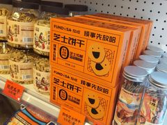 -放哈·甜醅子奶茶创造者(西站店·非遗剪纸主题)