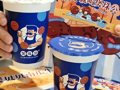 -煲珠公·老红糖珍珠奶茶(江宁欧尚店)