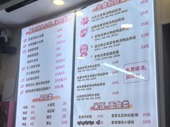 -鸭小妹鸭血粉丝(老门东店)
