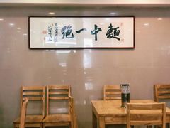 -阿彬生炒牛肉面(解放路店)