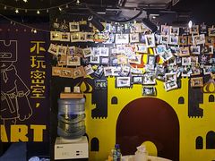 -解个谜沉浸剧情密室(天河店)