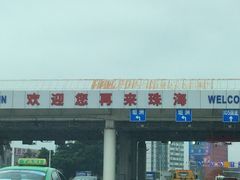 -皇鸽餐厅(龙塘店)