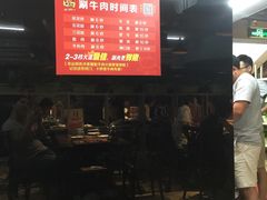 -幸运牛汕头小黄牛牛肉火锅(梅林店)