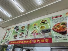 -杨记灌肠(食品街店)