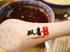 香甜红豆沙-双喜老铺(人民广场店)