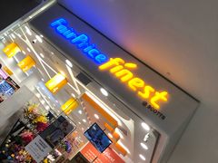 -FairPrice Finest 100AM