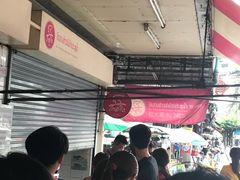 -红大哥水门鸡饭(總店)