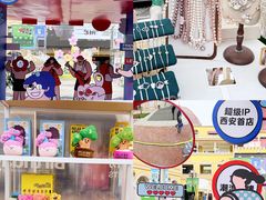 -首创奥特莱斯(西安店)