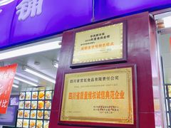 门面-宫廷糕点铺