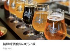 -好唛士·精酿啤酒烧烤(金沪路店)