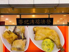 -香妃烤鸡(西单店)