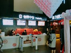 -神画光影影城(温岭万寿路店)