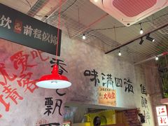 -江北北火锅馆·公路夜市(魏公村店)