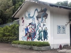 -柳州市动物园