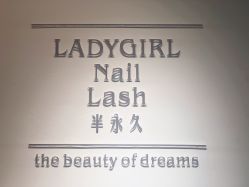 -LADYGIRL·Nail·Lash·美甲美睫