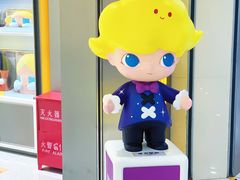 -泡泡玛特POPMART(凯德大峡谷店)