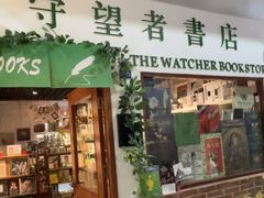 -骑鹅公社(南开大悦城店)