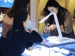 -沐渔二手奢侈品黄金手表包包回收·中古店(广州塔店)