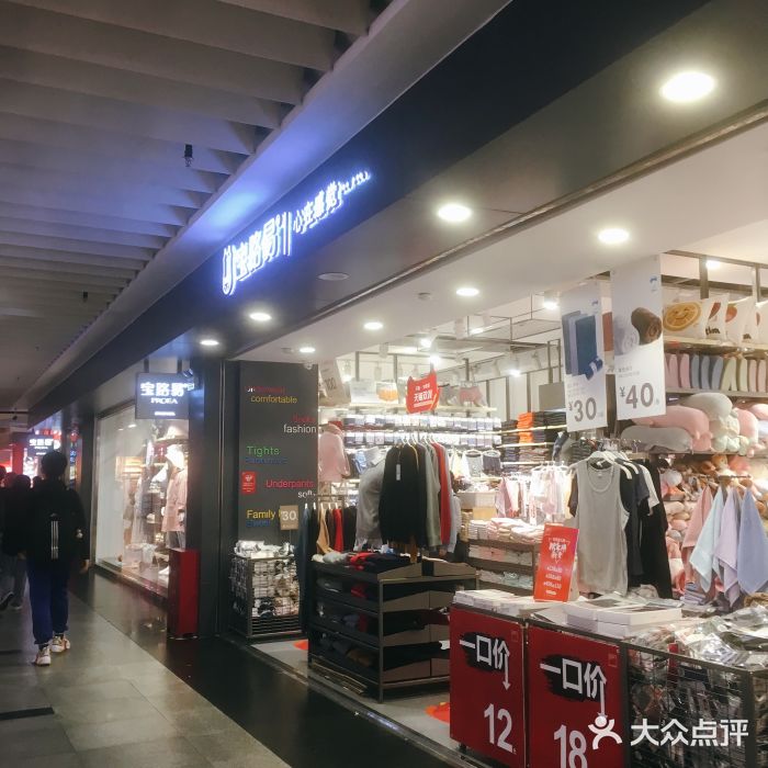 宝路易(景点商业城店)图片