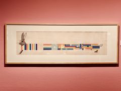 -江苏省美术馆(长江路新馆)