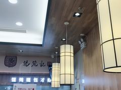 -锡笼记·无锡小笼(常熟万达店)