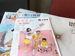 -必胜客(宁波天一水街店)