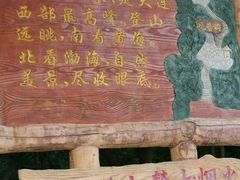 -金龙寺国家森林公园