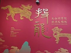 -浙江西湖美术馆