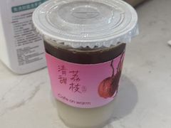 -Cafe on warm(丹霞店)